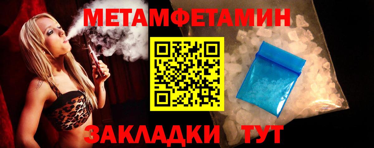 Лесосибирск  Amphetamine 97%  Амфетамин  Вход с VPN 