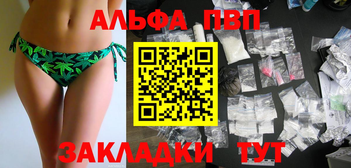 А ПВП СК Лесосибирск