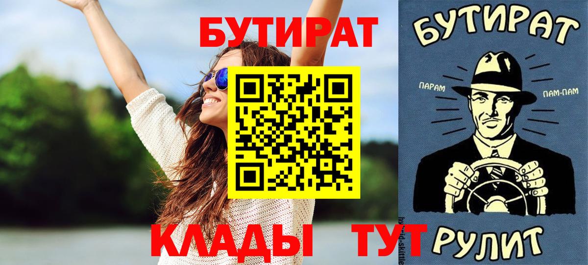Конопля  ГАШ  Вход с VPN  Лесосибирск  A-PVP СОЛЬ   Меф МЯУ МЯУ кристаллы  МЕФ 