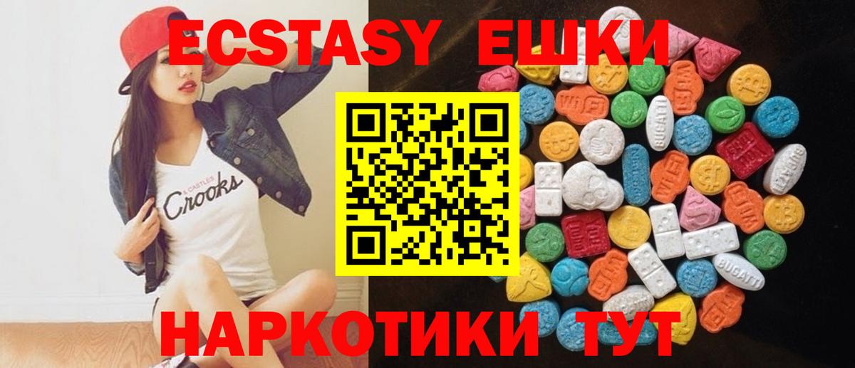 Лесосибирск  Ecstasy бентли  Вход с VPN  Ecstasy  Ecstasy Cube 