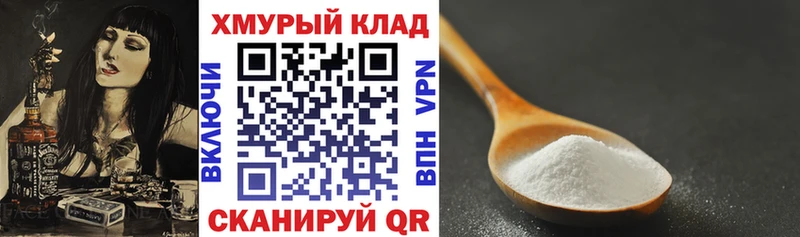 маркетплейс Telegram  Лесосибирск  omg онион  ГЕРОИН герыч  закладки 