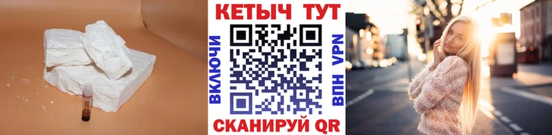 Кетамин VHQ  купить   кракен вход  Лесосибирск 
