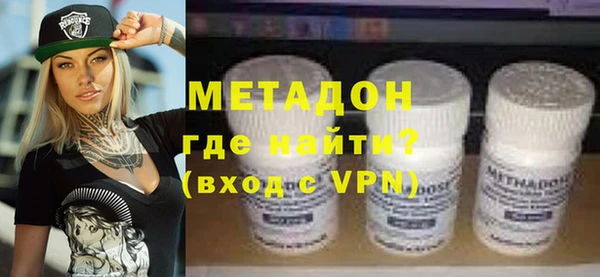 кокаин колумбия Красноперекопск
