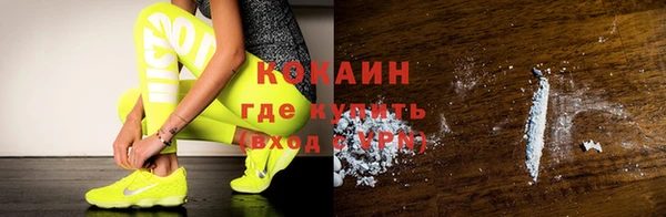 первитин Краснослободск