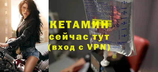 прущая мука Болотное