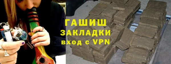 кокаин колумбия Красноперекопск