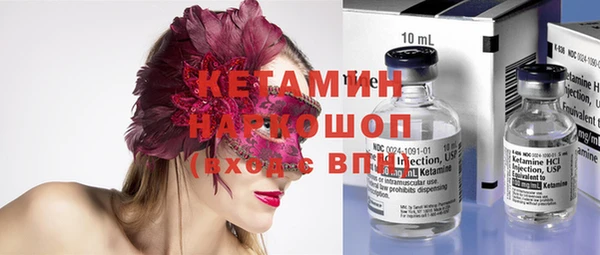 альфа пвп VHQ Ладушкин