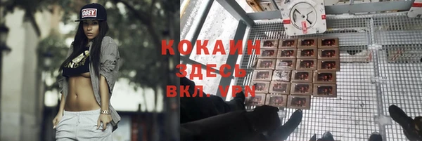 кокаин колумбия Красноперекопск