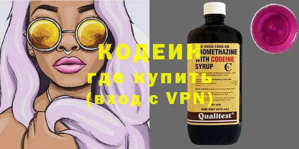 кокаин колумбия Красноперекопск
