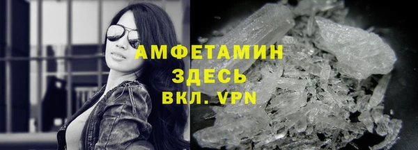 первитин Краснослободск