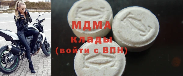 кокаин колумбия Красноперекопск