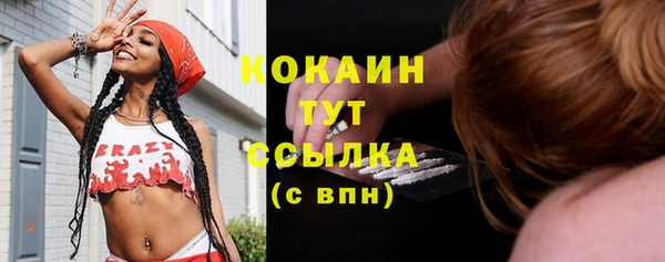 мяу мяу кристалл Куйбышев