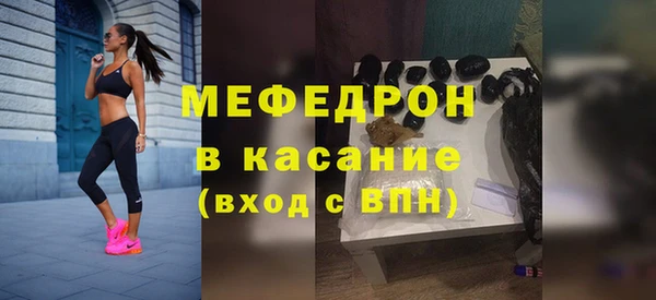 первитин Краснослободск
