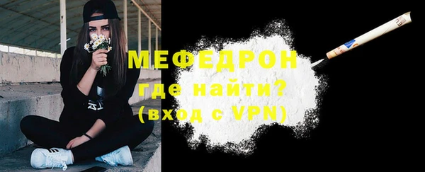 ECSTASY Краснотурьинск