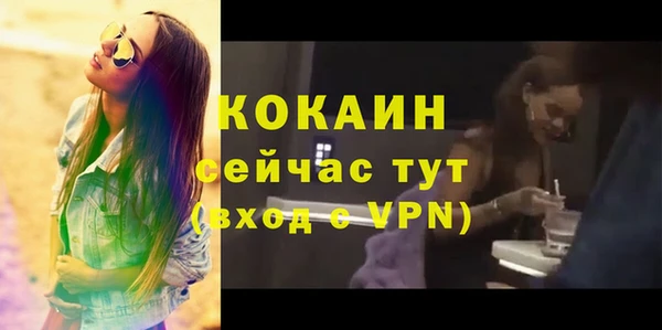 альфа пвп VHQ Ладушкин