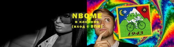 ECSTASY Краснотурьинск