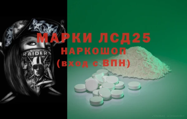 альфа пвп VHQ Болхов
