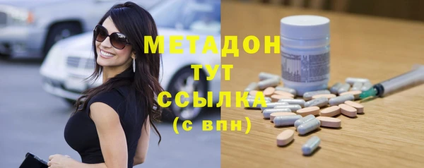 альфа пвп VHQ Ладушкин