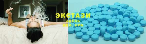 ECSTASY Краснотурьинск