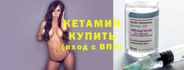 мефедрон VHQ Лабытнанги