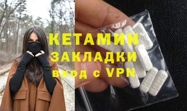 первитин Краснослободск
