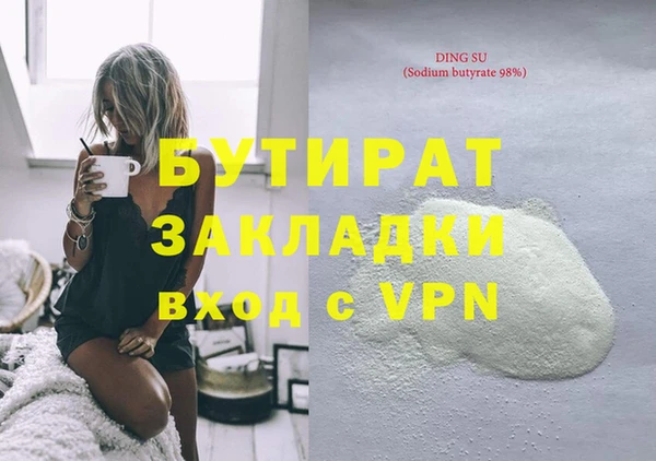 ECSTASY Краснотурьинск