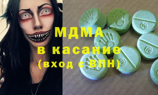 первитин Краснослободск