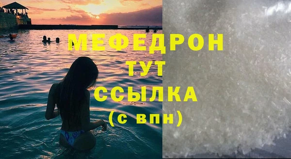 мефедрон VHQ Лабытнанги