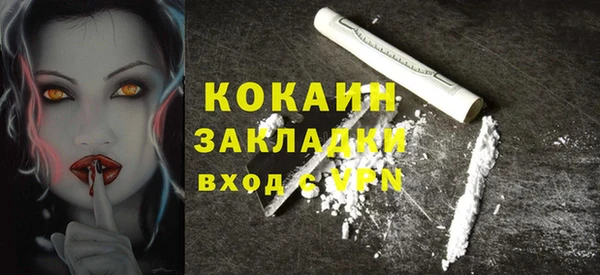 альфа пвп Костерёво