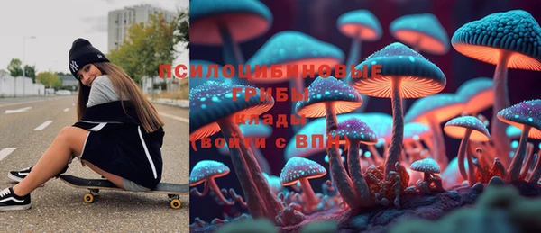 мескалин Лагань