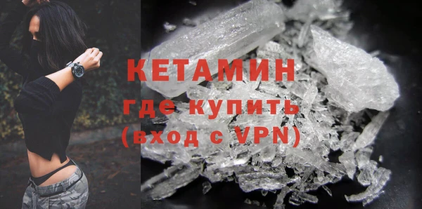 молекула духа Болохово