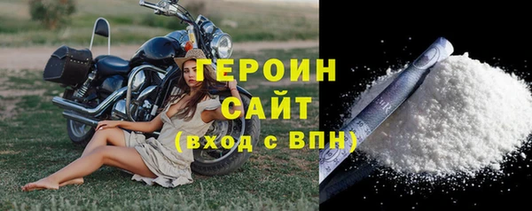 мяу мяу кристалл Куйбышев