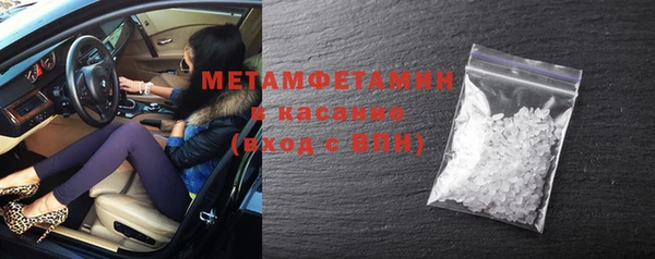 первитин Краснослободск