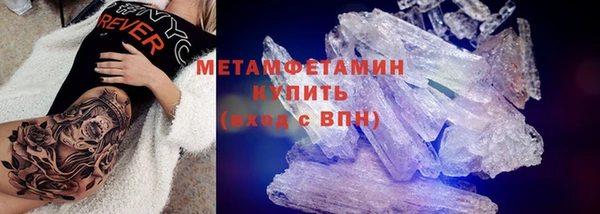 альфа пвп VHQ Ладушкин