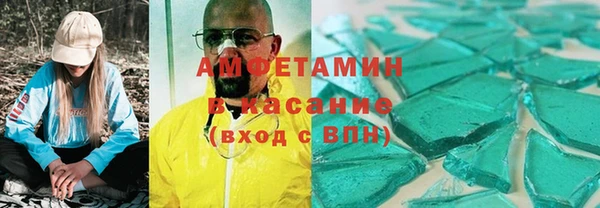 мескалин Лагань