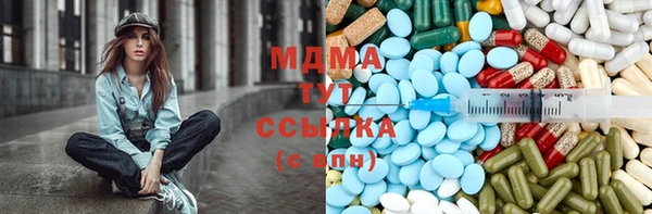 кокаин колумбия Красноперекопск