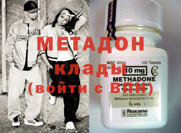 мефедрон VHQ Лабытнанги