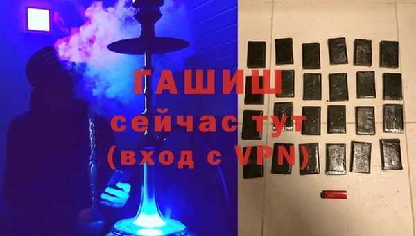 мяу мяу кристалл Куйбышев