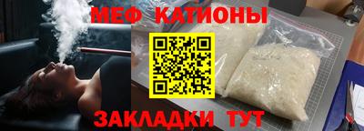 винт Кандалакша