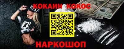 наркотики Изобильный