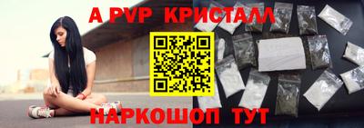 дистиллят марихуана Канаш