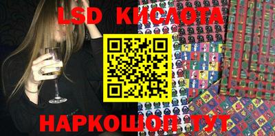 винт Кандалакша