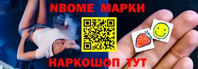 винт Кандалакша