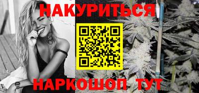 мяу мяу кристалл Первоуральск