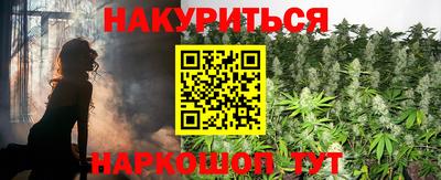 винт Кандалакша