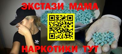 ECSTASY Ирбит