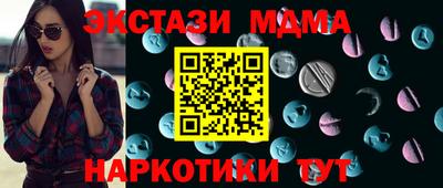 дмт Камышлов