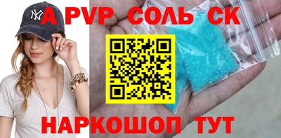 винт Кандалакша