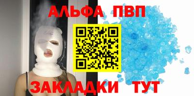 винт Кандалакша