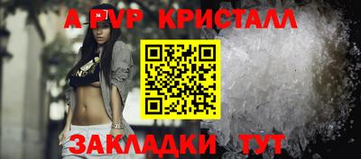 прущая мука Пенза